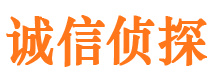 周宁外遇出轨调查取证